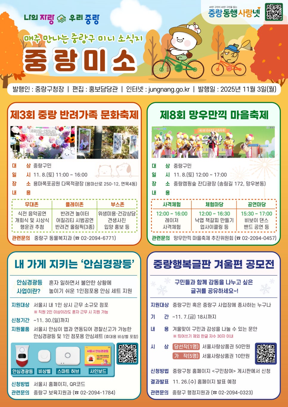 브로콜리 지역정보 관련 사진 1