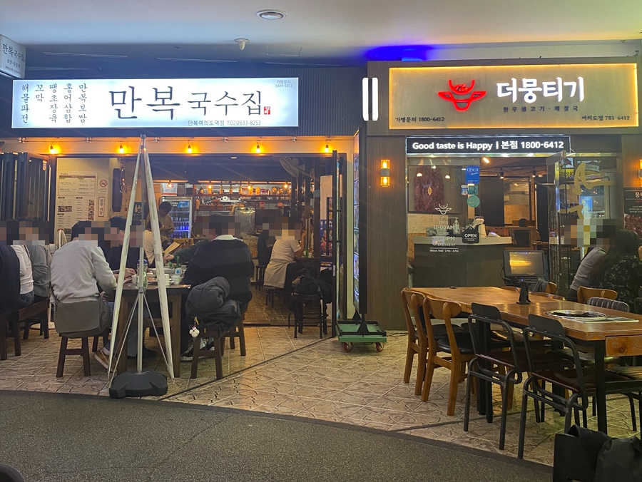 네네치킨 여의도점 사진 7