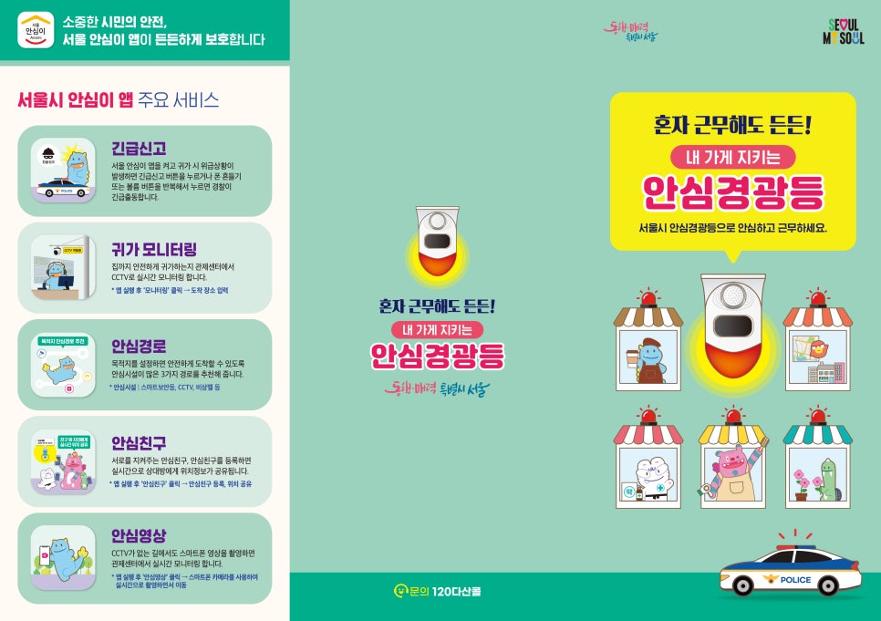 브로콜리 지역정보 관련 사진 2