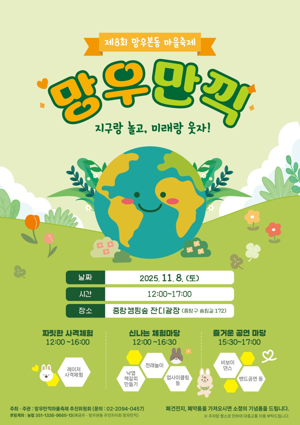 브로콜리 지역정보 관련 사진 1