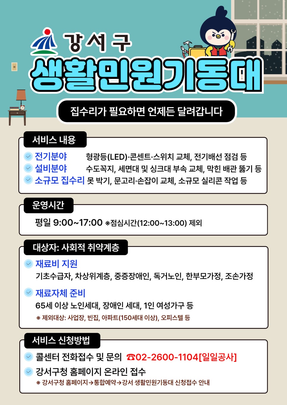 브로콜리 지역정보 관련 사진 1