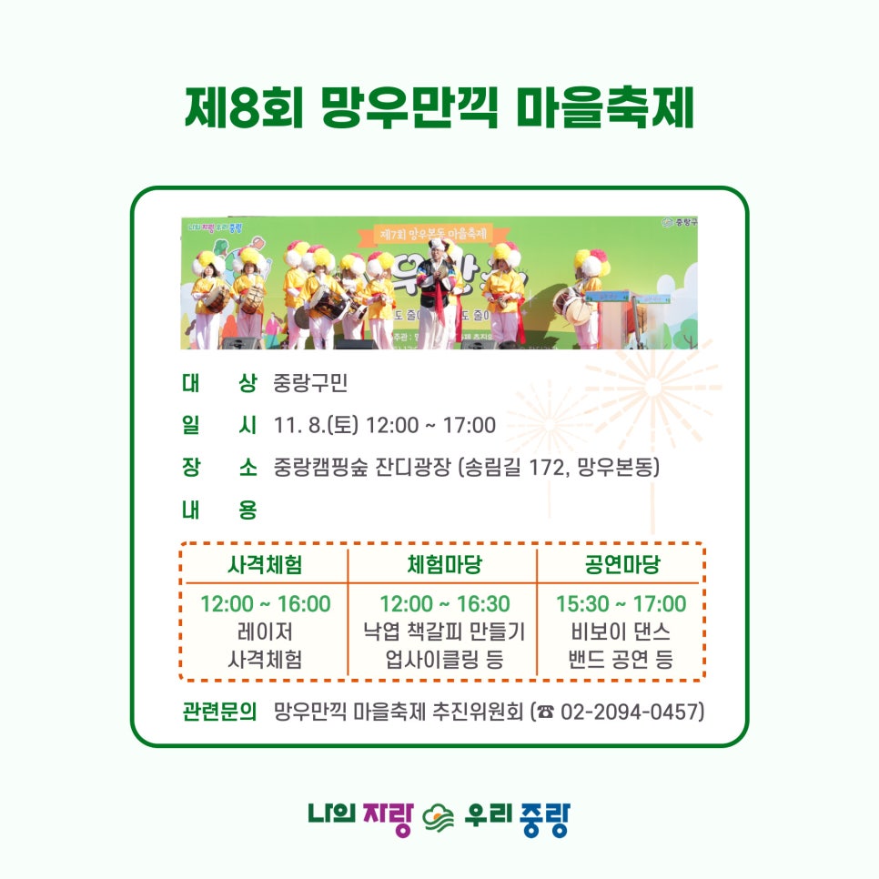 브로콜리 지역정보 관련 사진 4