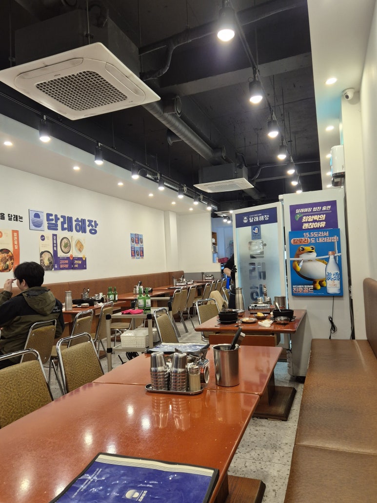 달래해장 강남역플래티넘점 사진 6