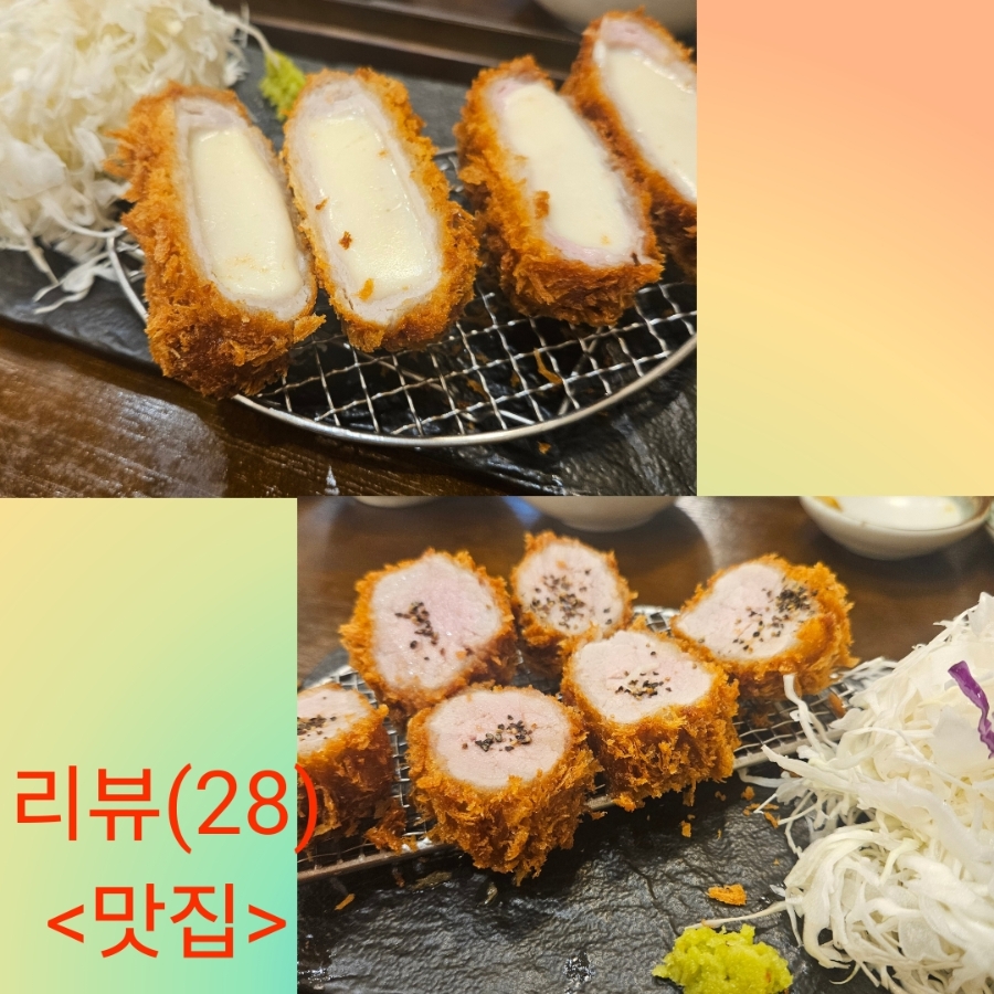 인천 부평 카츠야 본점: 치즈카츠 맛집 후기 — 사진 2