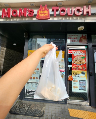 맘스터치 신금호역점 사진 5
