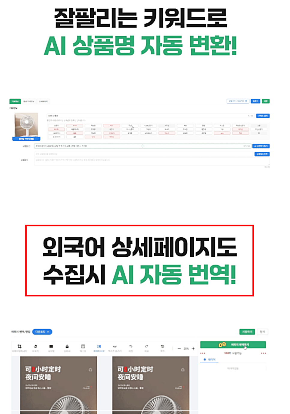 스마트스토어 강의 추천: 퇴직 고민 해결한 파이프라인 만들기
