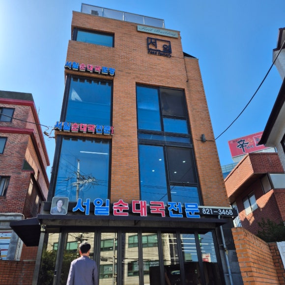 MK치킨&호프 사진 4
