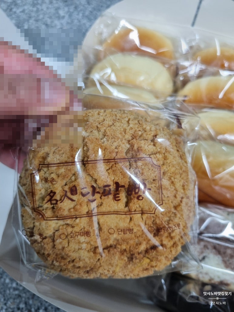 북촌명인단팥빵 사진 8