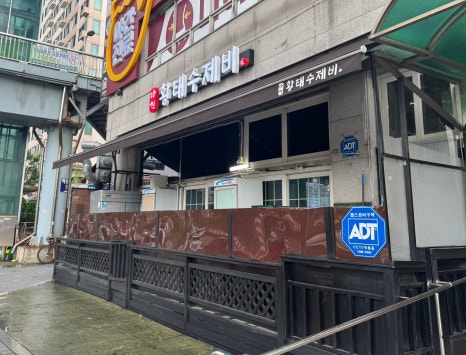 다원황태수제비 사진 4