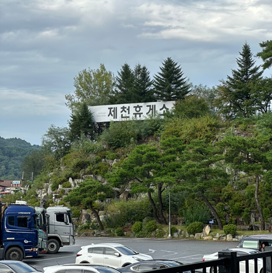 캠프우아 이미지