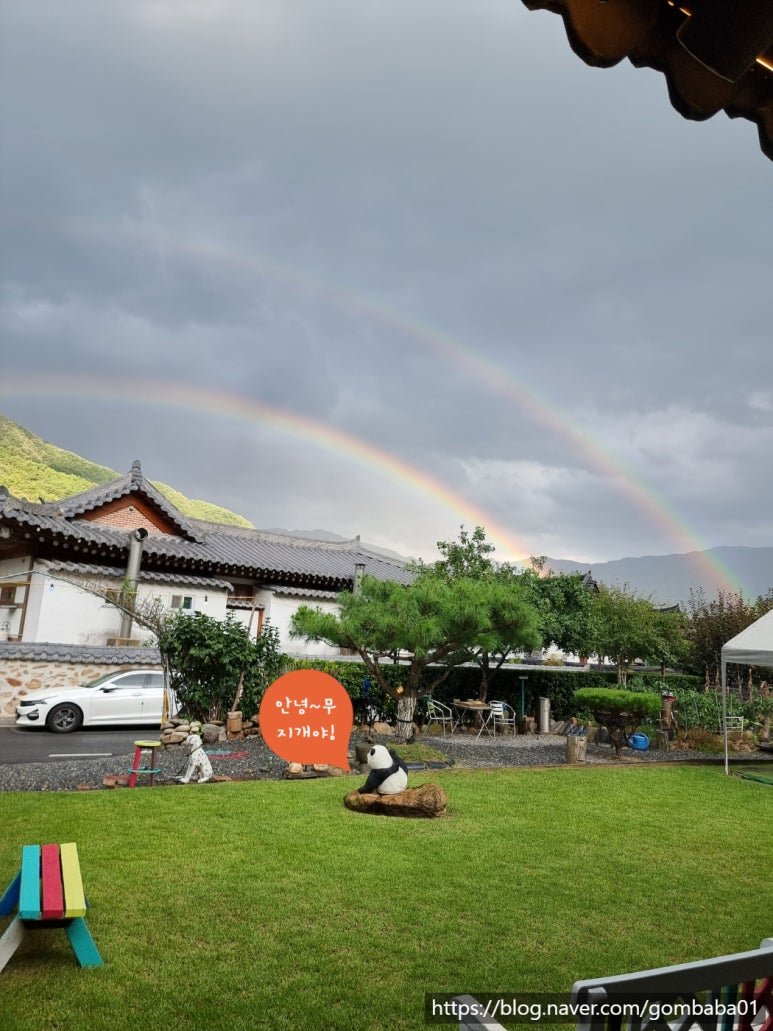 하루한옥펜션 이미지