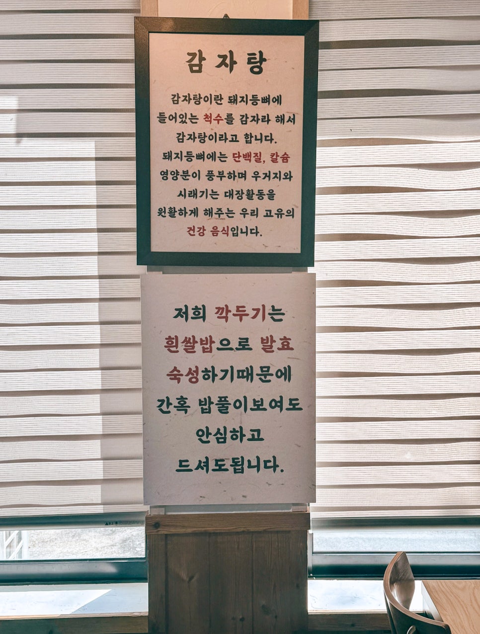 뼈대장 사진 5
