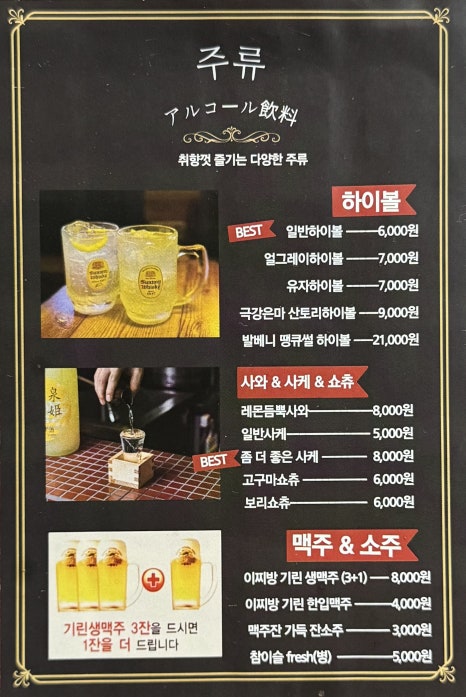 극강은마 대치본점 사진 3