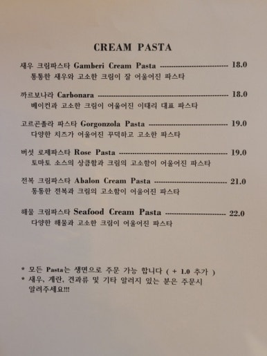 까사파스토 대표 사진