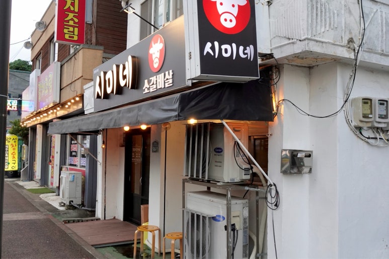 시미네 사진 4