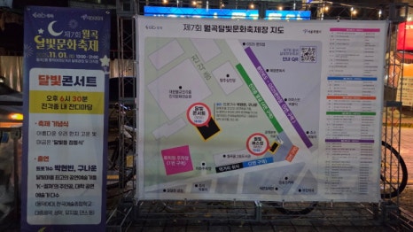 브로콜리 지역정보 관련 사진 7