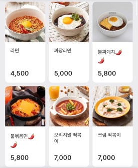 놀숲 프리미엄홍대점 대표 사진