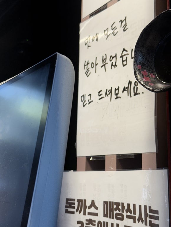 가주코리아 사진 7