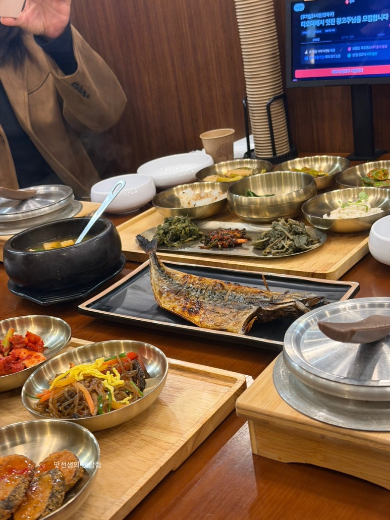 다랑치마을한식