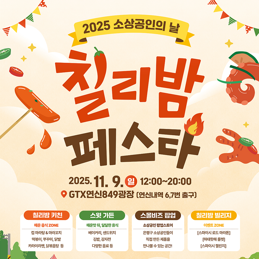 브로콜리 지역정보 관련 사진 1