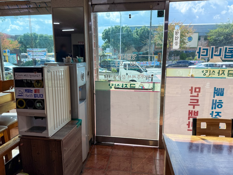금자식당 사진 4