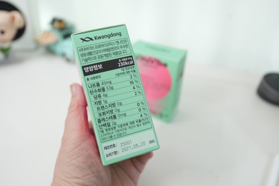 국내 최초 숙면유산균, 비타바이브 프로바이오틱스 앳나인 – 장 건강과 수면 루틴을 함께 생각하다 이미지 5