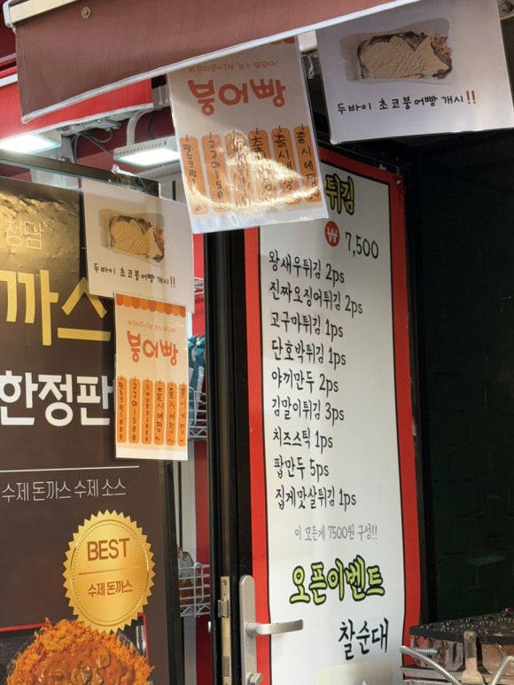 가주코리아 사진 6