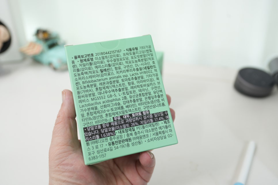 국내 최초 숙면유산균, 비타바이브 프로바이오틱스 앳나인 – 장 건강과 수면 루틴을 함께 생각하다 이미지 7