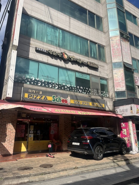 동대문엽기떡볶이 영등포역점 사진 8