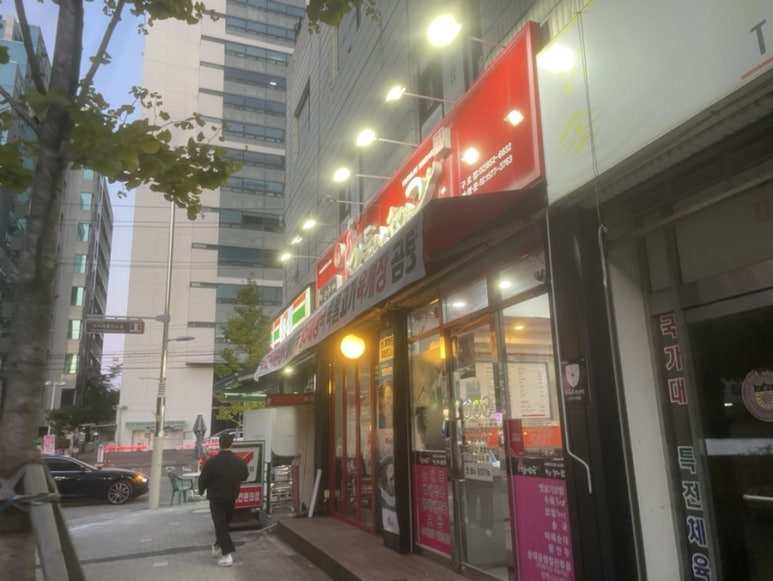 김둘레순대국 구로점 사진 8