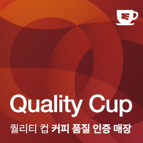 크레이저커피 목동점 사진 6