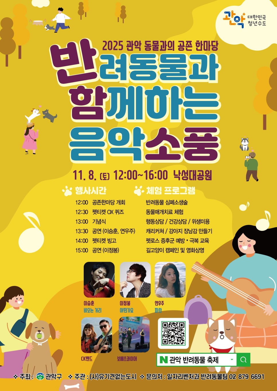 브로콜리 지역정보 관련 사진 1