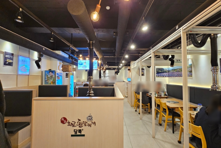 담뿍화로된장 교대점 사진 2