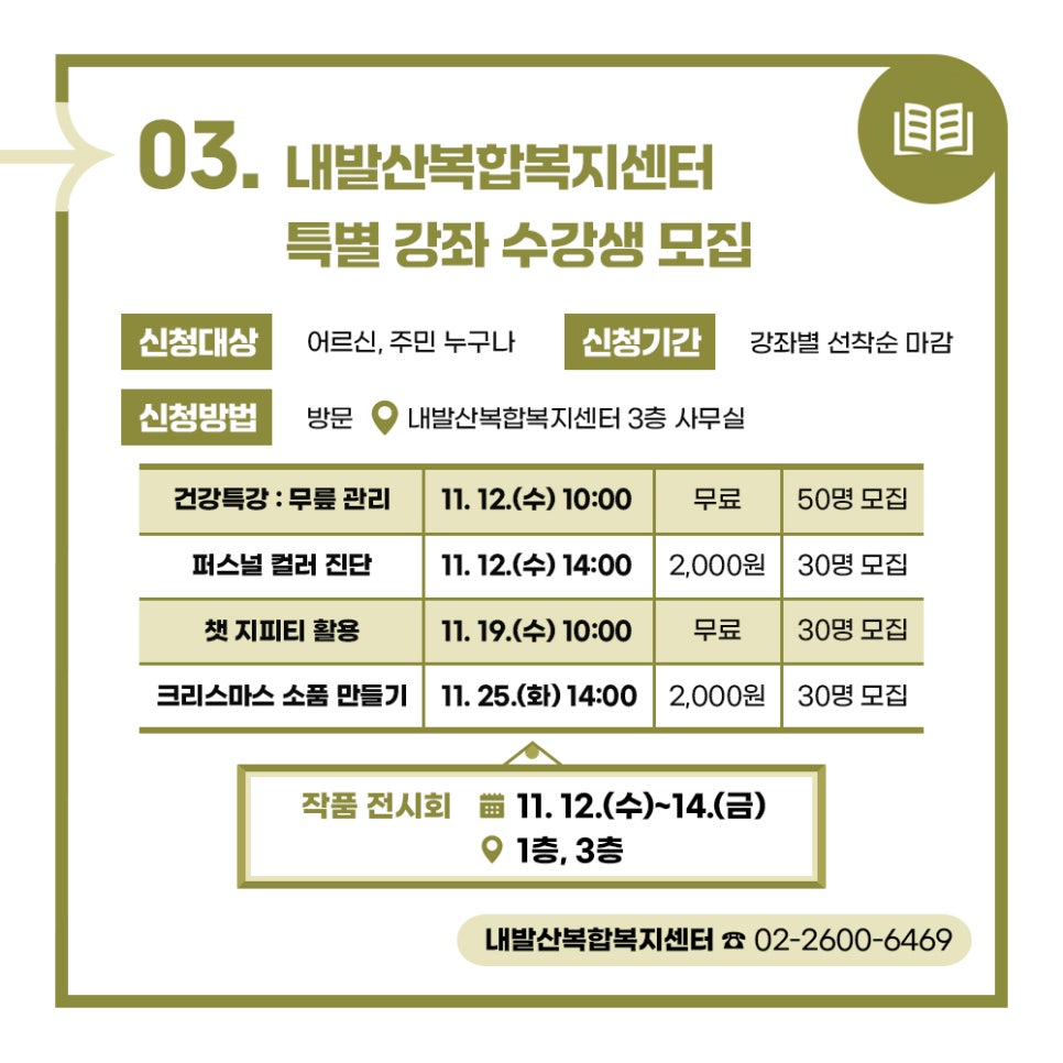 브로콜리 지역정보 관련 사진 5