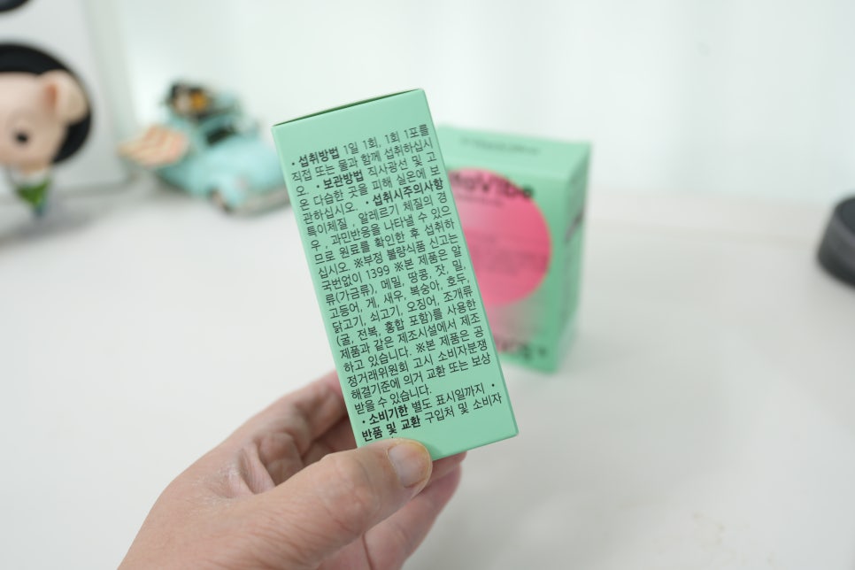국내 최초 숙면유산균, 비타바이브 프로바이오틱스 앳나인 – 장 건강과 수면 루틴을 함께 생각하다 이미지 8