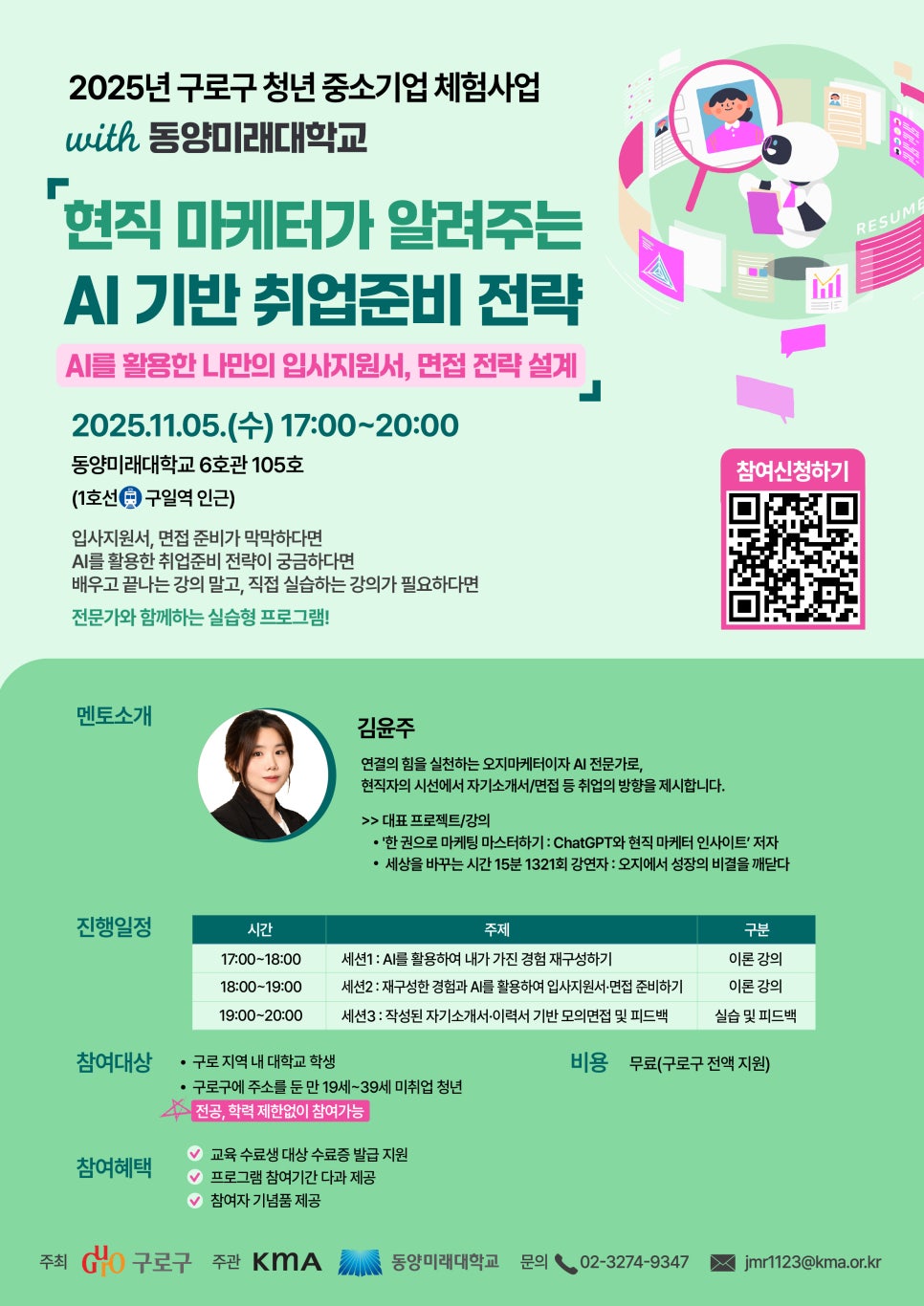 브로콜리 지역정보 관련 사진 1