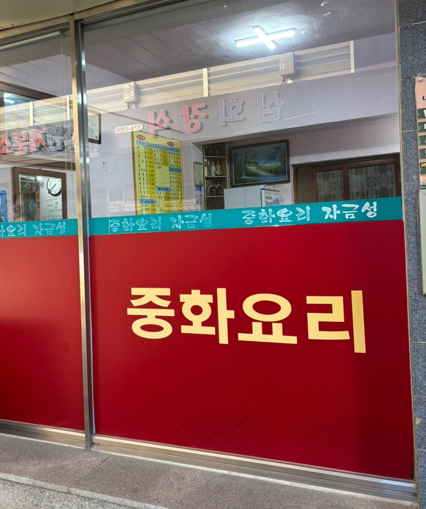자금성 사진