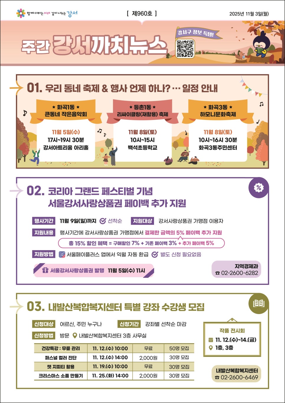 브로콜리 지역정보 관련 사진 6