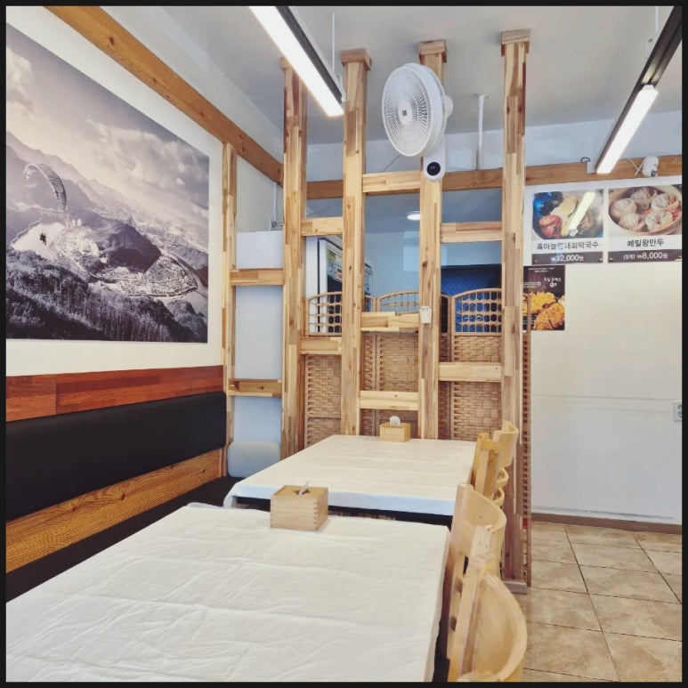 흑마늘황기명태 이미지