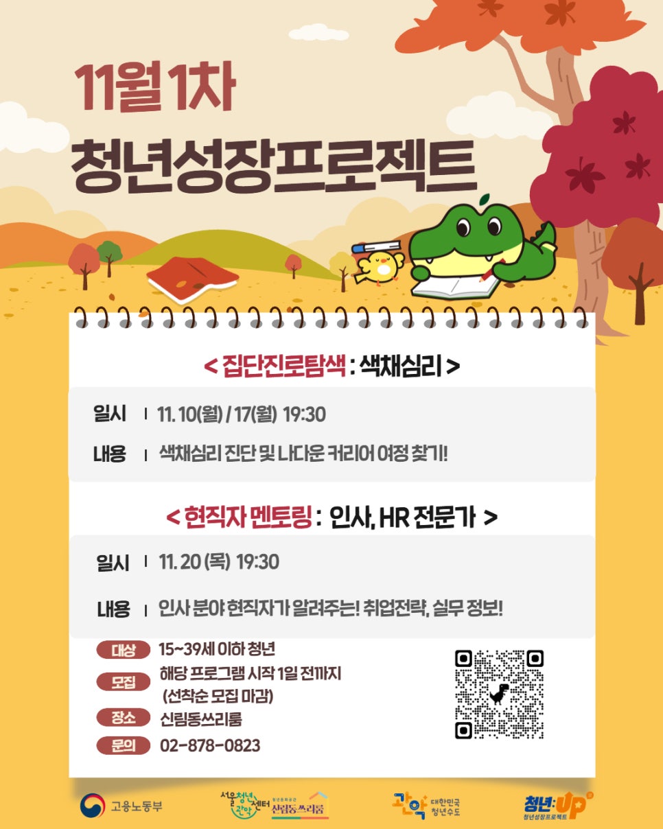 브로콜리 지역정보 관련 사진 1