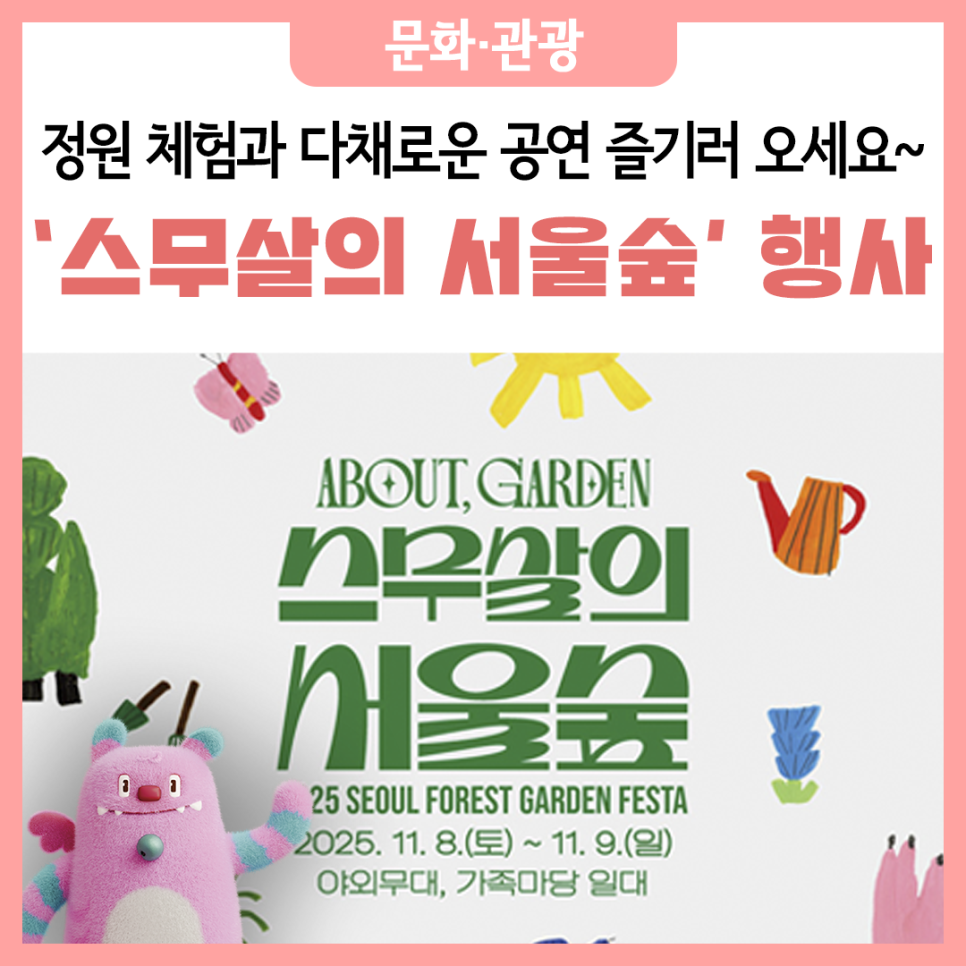 브로콜리 지역정보 관련 사진 5