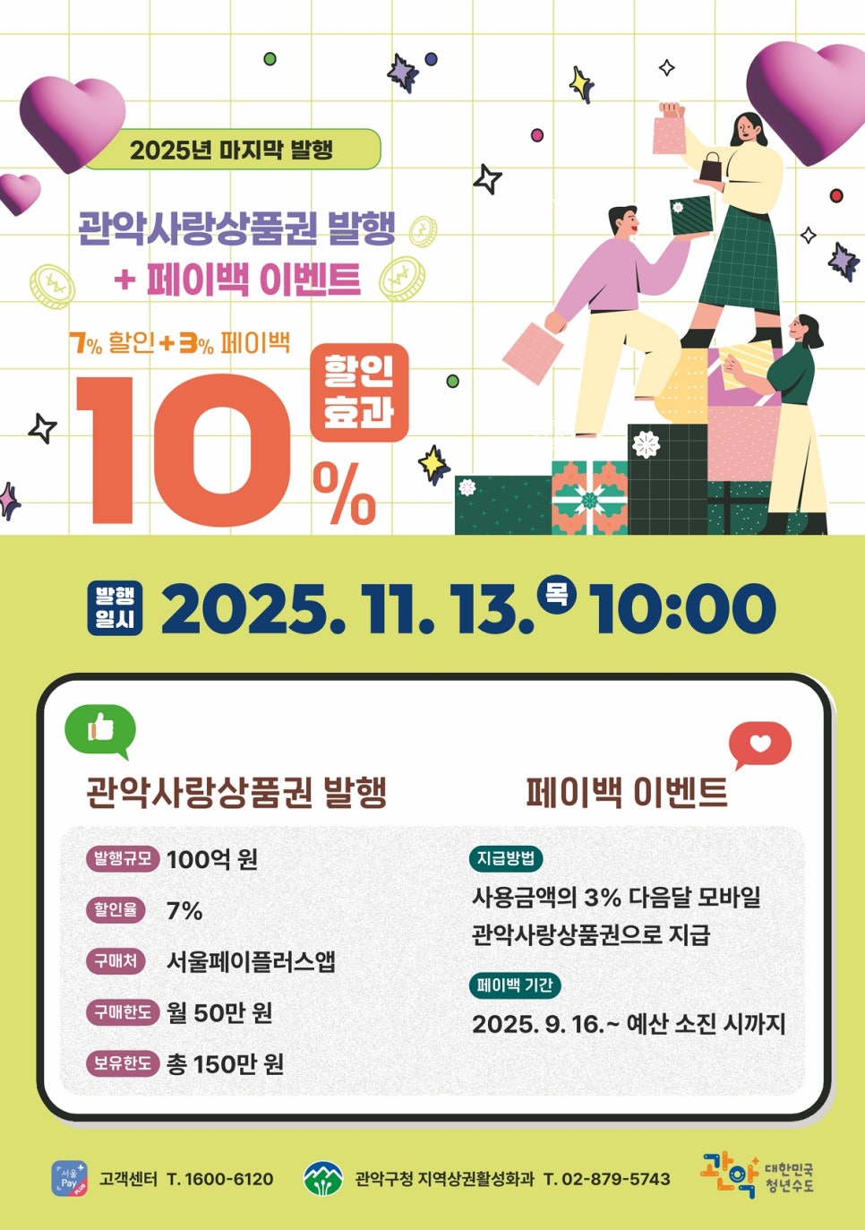 브로콜리 지역정보 관련 사진 1