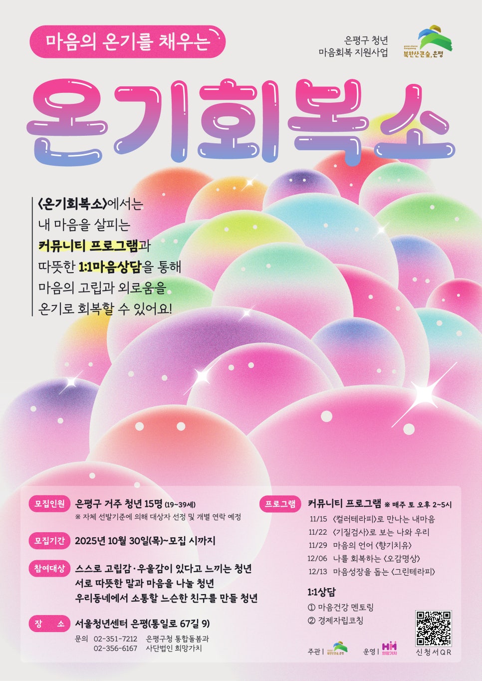 브로콜리 지역정보 관련 사진 2