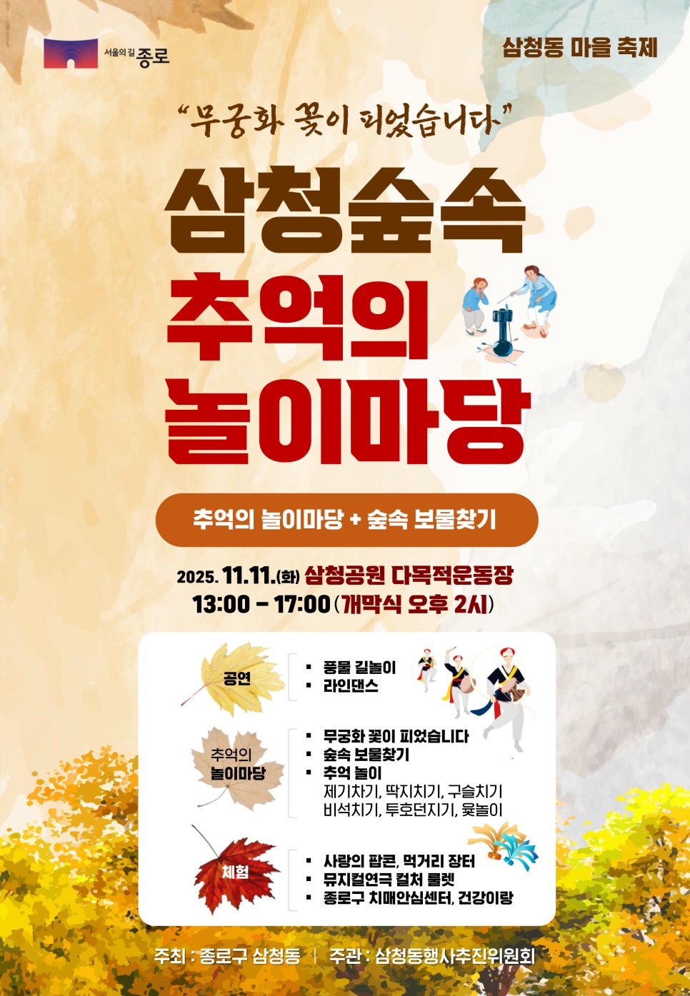 브로콜리 지역정보 관련 사진 1