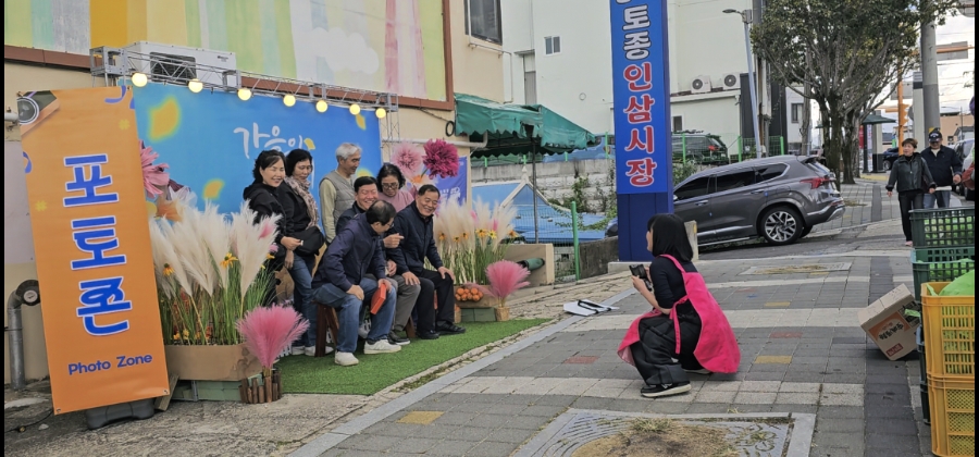 풍기토종인삼시장 이미지