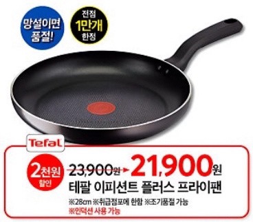 이지쿡(주) 이미지