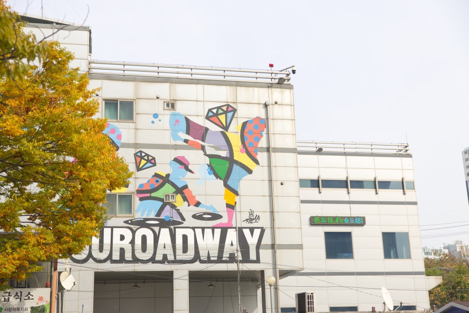 브로콜리 지역정보 관련 사진 1