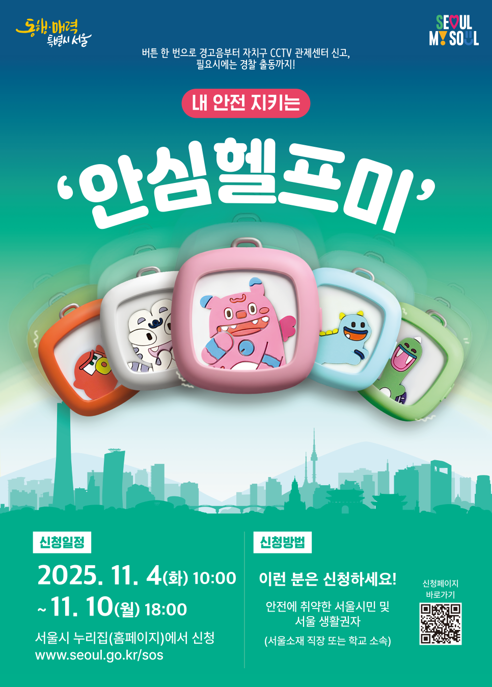 브로콜리 지역정보 관련 사진 1