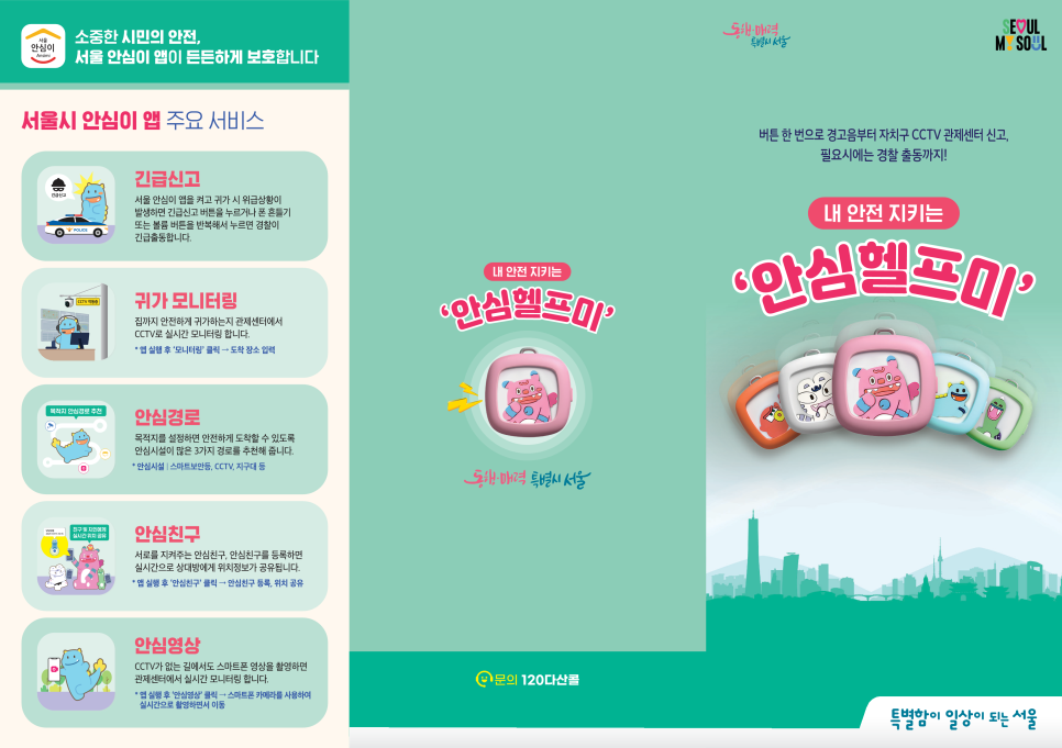 브로콜리 지역정보 관련 사진 2