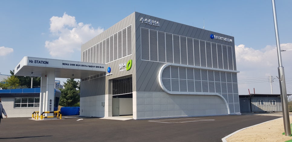 청주수소충전소 이미지